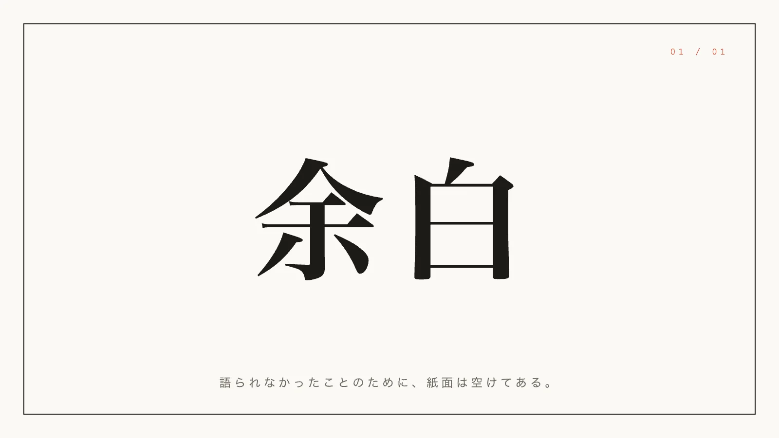 test5 — 1